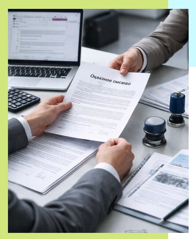 Оформление отказного письма для Wildberries в Ртищеве